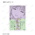 『しゅごキャラ!』トレーディング原作コマステッカー vol.3(単位/BOX)